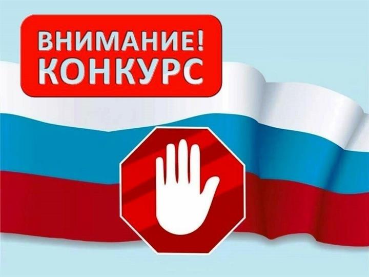 КОНКУРС СОЦИАЛЬНЫХ ПРОЕКТОВ АНТИКОРРУПЦИОННОЙ НАПРАВЛЕННОСТИ «ПЕРЕЗАГРУЗКА»