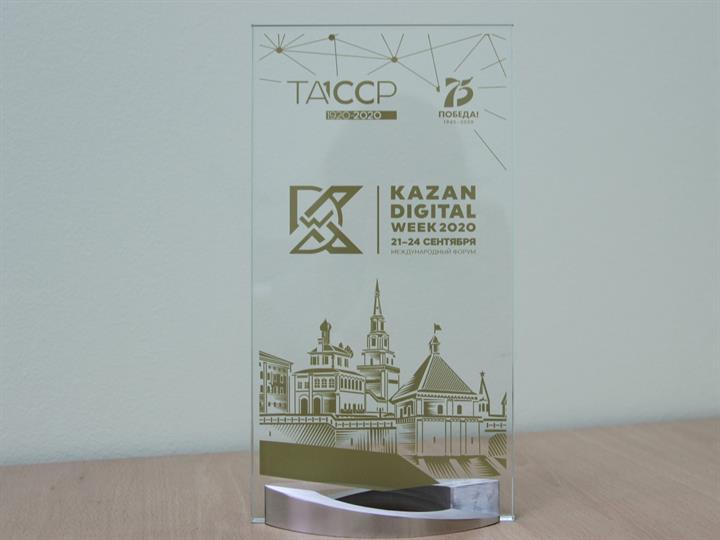 ОРГАНИЗАТОРЫ KAZAN DIGITAL WEEK ВЫРАЗИЛИ БЛАГОДАРНОСТЬ КГЭУ