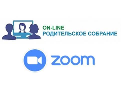 РОДИТЕЛЬСКОЕ СОБРАНИЕ ИНСТИТУТА ЦИФРОВЫХ ТЕХНОЛОГИЙ И ЭКОНОМИКИ