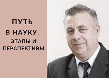 ПУБЛИЧНАЯ ЛЕКЦИЯ ПРОФЕССОРА Г.У. МАТУШАНСКОГО ДЛЯ СТУДЕНТОВ КГЭУ