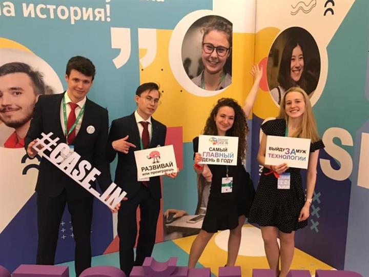 СТУДЕНТ ПРОГРАММЫ ESSENSE ERASMUS+ ВЫСТУПИЛ НА ФИНАЛЕ ЧЕМПИОНАТА «CASE-IN» В МОСКВЕ