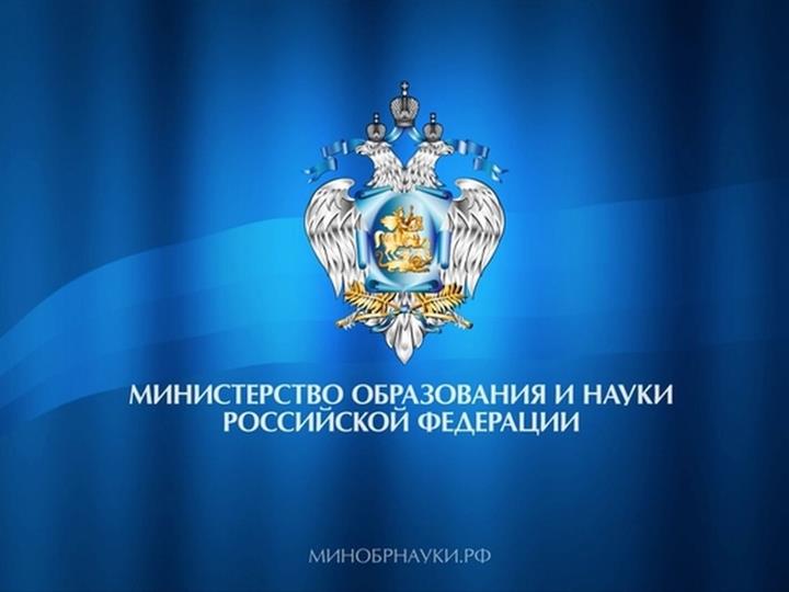 МИНОБРНАУКИ РФ ПРОФИНАНСИРУЕТ СОЗДАНИЕ НОВОЙ ЛАБОРАТОРИИ В КГЭУ