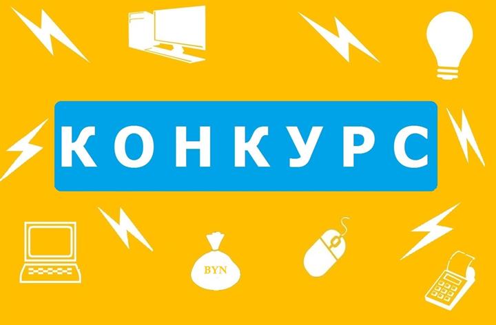 КОНКУРС "ЛУЧШИЙ ИЗОБРЕТАТЕЛЬ КГЭУ-2021"