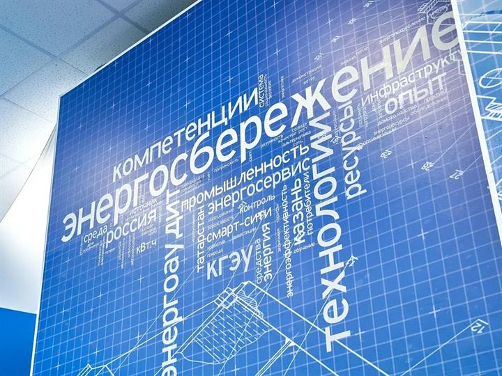11 НОЯБРЯ – МЕЖДУНАРОДНЫЙ ДЕНЬ ЭНЕРГОСБЕРЕЖЕНИЯ