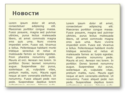 Расширенное заседание кафедры "Физика".