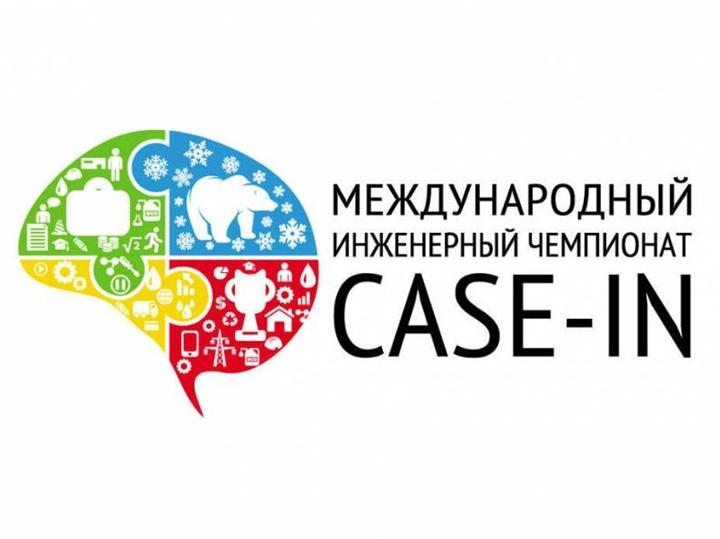 CASE IN: смена направления в КГЭУ «Цифровой атом» на «Автоматизация и IT»