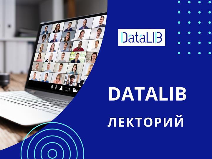 ПРОСВЕТИТЕЛЬСКИЙ ПРОЕКТ КОМПАНИИ IPR MEDIA – DATALIB ЛЕКТОРИЙ