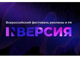 В КГЭУ ПРОХОДИТ ВСЕРОССИЙСКИЙ ФЕСТИВАЛЬ РЕКЛАМЫ И PR 