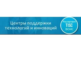 ЦЕНТР ПОДДЕРЖКИ ТЕХНОЛОГИЙ И ИННОВАЦИЙ КГЭУ ПОДНЯЛСЯ НА 2 ПУНКТА В ТОП-15 ЛУЧШИХ ЦПТИ РОССИИ