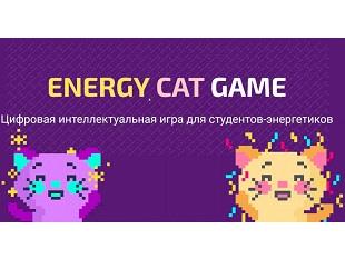 ИТОГИ ХАКАТОНА EnergyHack 2022