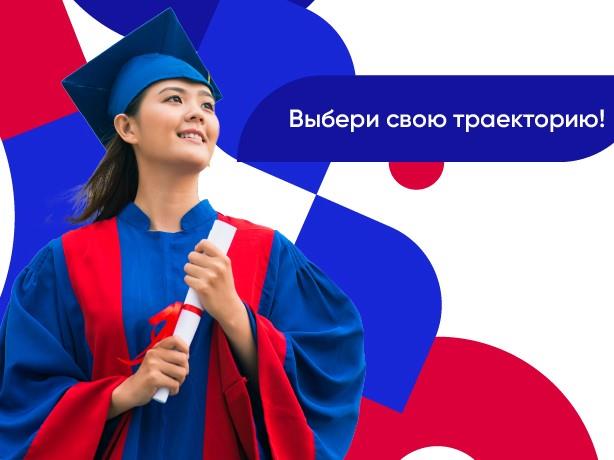 КАРЬЕРНЫЙ ФОРУМ ДЛЯ СТУДЕНТОВ ТРЕХ ВУЗОВ