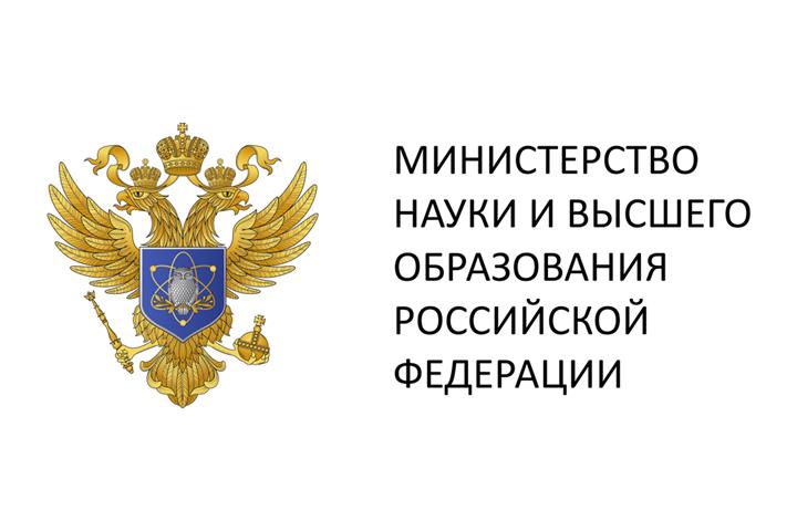 Стартовал конкурсный отбор на получение персональных стипендий имени Ж.И. Алферова