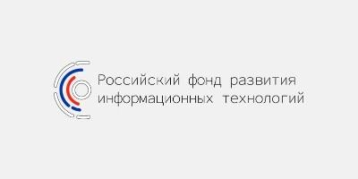 Конкурсный отбор проектов по разработке российских решений в сфере информационных технологий (2022-2024 гг)