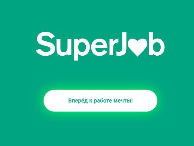 В SUPERJOB ЗАПУСТИЛИ ШКОЛУ СОИСКАТЕЛЕЙ