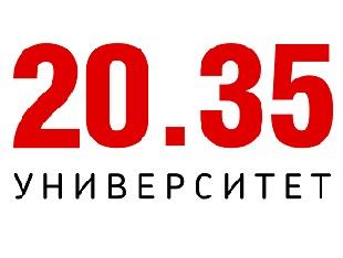 НАЧНИ СВОЙ БИЗНЕС ВО ВРЕМЯ УЧЕБЫ В КГЭУ 