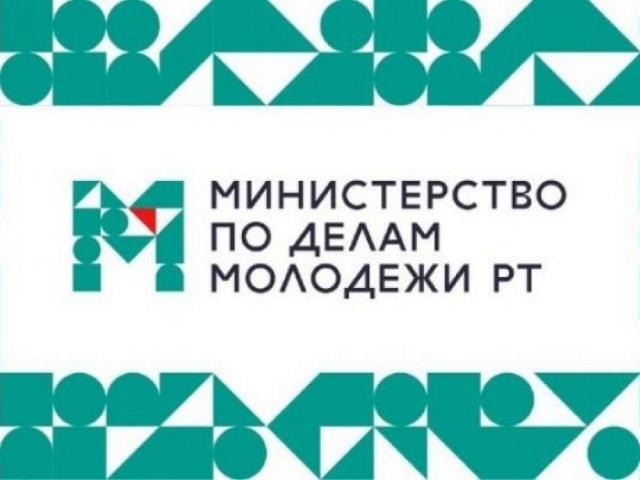 АСПИРАНТ КГЭУ ПОЛУЧИЛ ГРАНТ ОТ МИНМОЛОДЕЖИ РТ