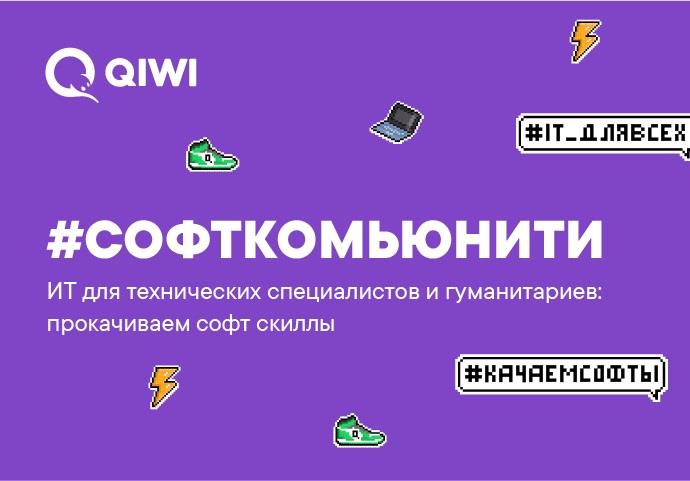 БЕСПЛАТНЫЙ ОНЛАЙН-ИНТЕНСИВ