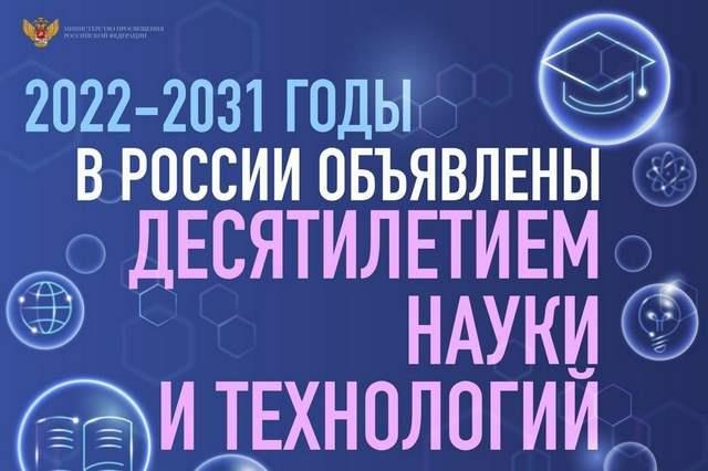 Организаторы Конгресса молодых ученых просят студентов и молодых ученых КГЭУ пройти опросы