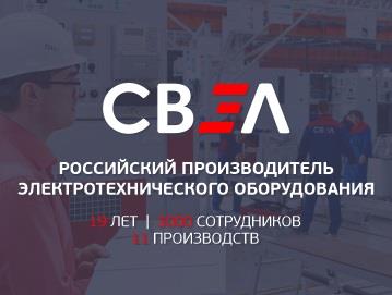 Презентация карьерных возможностей для студентов-электроэнергетиков КГЭУ