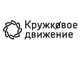 ПРОЕКТ МИЦ «РОБО-КВЕСТЫ» ВТОРОЙ ГОД ПОДРЯД ДОСТОЙНО ПРЕДСТАВЛЯЕТ КГЭУ ВО ВСЕРОССИЙСКОМ КОНКУРСЕ КРУЖКОВ