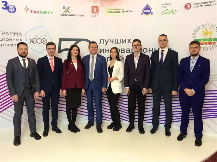 ИВФ РТ ВРУЧИЛ  НАГРАДЫ УЧЕНЫМ И ИННОВАТОРАМ КГЭУ