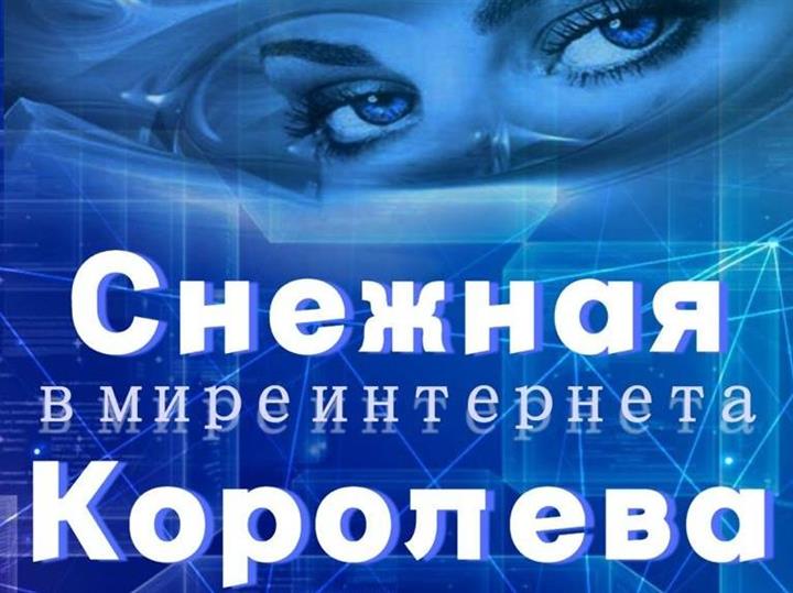 НОВОГОДНЕЕ ПРЕДСТАВЛЕНИЕ ДЛЯ ДЕТЕЙ