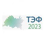 ТАТАРСТАНСКИЙ ЭНЕРГЕТИЧЕСКИЙ ФОРУМ 2023