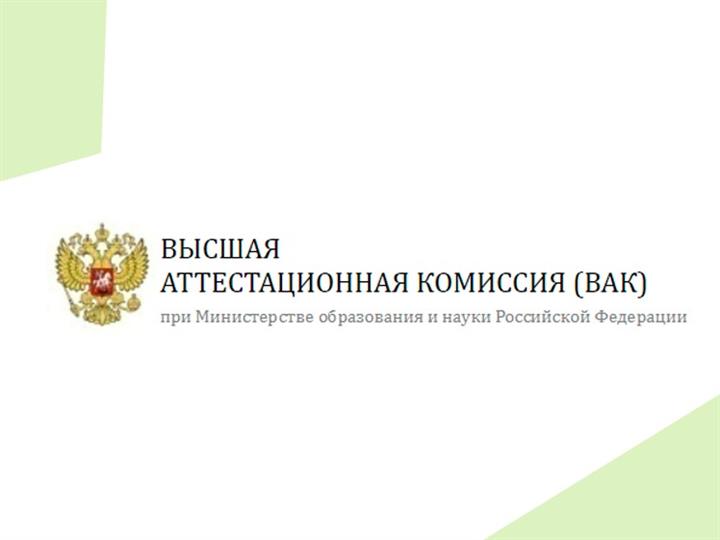 ИНФОРМАЦИЯ О НАУЧНОМ ЖУРНАЛЕ КГЭУ