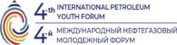 Четвертый Международный нефтегазовый молодежный форум «Хакатон Развития ТЭК 2023»