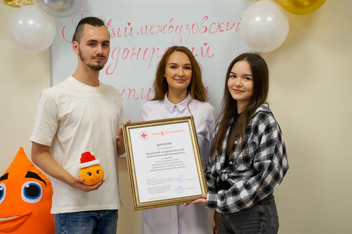 КГЭУ ПОБЕДИЛИ В ЧЕМПИОНАТЕ 