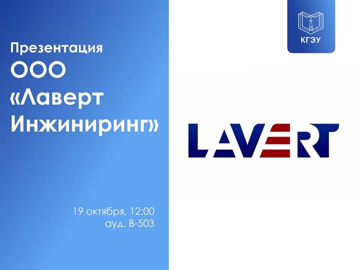 СТУДЕНТЫ ИЭЭ СМОГУТ ПООБЩАТЬСЯ С РАБОТОДАТЕЛЕМ