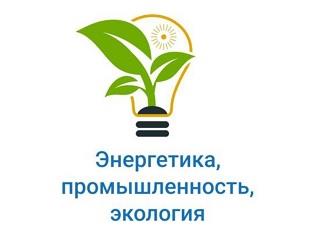 В КГЭУ ПРОЙДЕТ КОНФЕРЕНЦИЯ "СОДРУЖЕСТВО НАУЧНЫХ И ПРОФЕССИОНАЛЬНЫХ СООБЩЕСТВ"