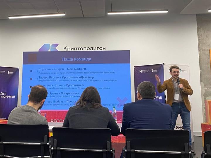 КОМАНДА КГЭУ СТАЛА ПРИЗЕРОМ ХАКАТОНА INNOBATTLE × GRADOSERVICE