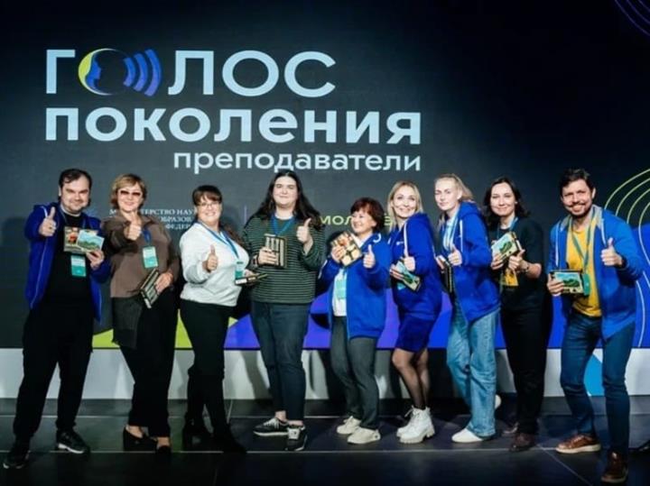 СОТРУДНИКИ КГЭУ ПРОШЛИ ОБУЧЕНИЕ ПО ПРОГРАММЕ "ГОЛОС ПОКОЛЕНИЙ. ПРЕПОДАВАТЕЛИ"