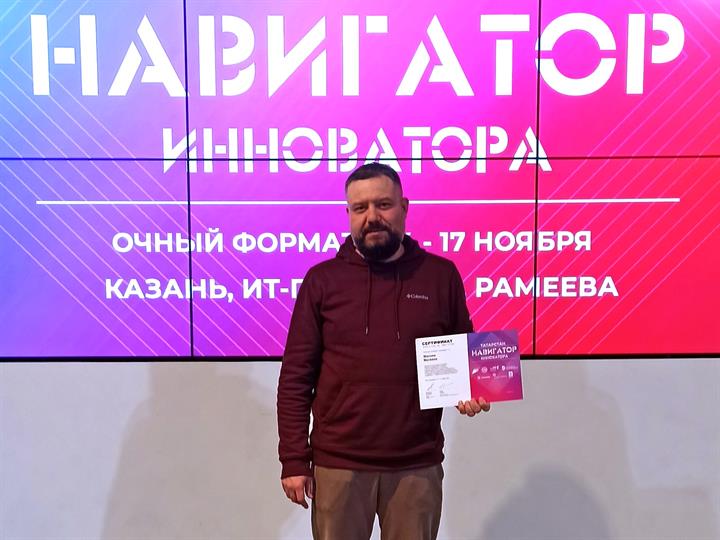 В КАЗАНИ РАЗРАБАТЫВАЮТ УНИВЕРСАЛЬНОЕ ПО ДЛЯ ИДЕНТИФИКАЦИИ ЛИЧНОСТИ 