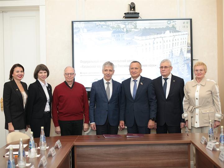 КАЗАНСКИЙ НАУЧНЫЙ ЦЕНТР РАН УКРЕПИЛ ПАРТНЕРСТВО С КГЭУ 