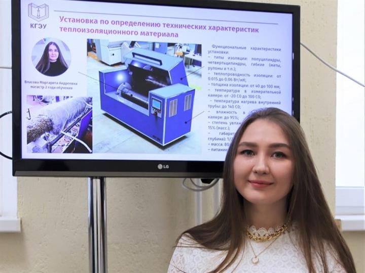 СТУДЕНЧЕСКИЙ СТАРТАП КГЭУ ПОМОЖЕТ НАСЕЛЕНИЮ НЕ ПЕРЕПЛАЧИВАТЬ ЗА ОТОПЛЕНИЕ