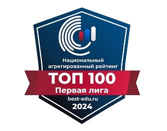 КГЭУ ВПЕРВЫЕ ВОШЕЛ В 1 ЛИГУ ТОП 100 ЛУЧШИХ УНИВЕРСИТЕТОВ РОССИИ