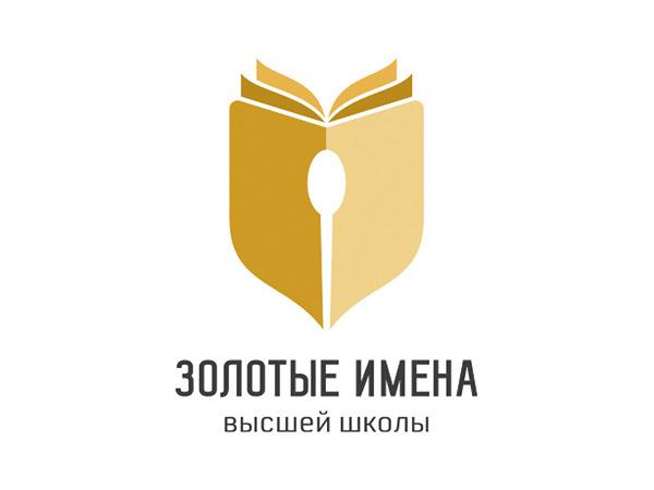 ОТКРЫТ ПРИЕМ ЗАЯВОК НА ВСЕРОССИЙСКИЙ КОНКУРС «ЗОЛОТЫЕ ИМЕНА ВЫСШЕЙ ШКОЛЫ 2024»