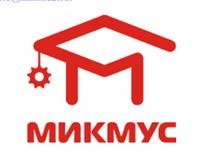  МИКМУС-2013