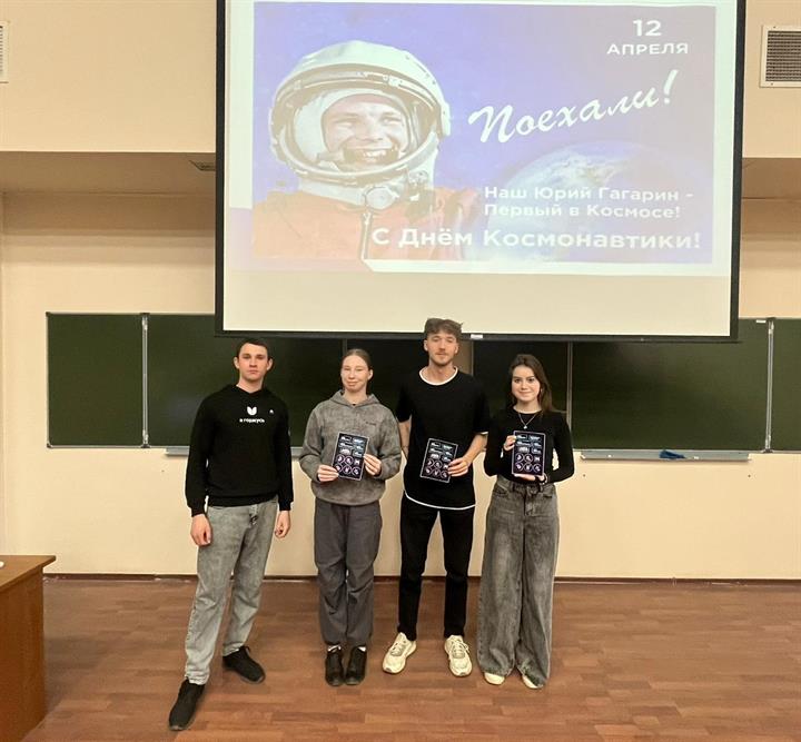 ПОЕХАЛИ!