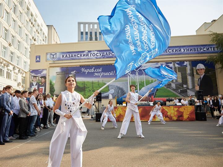 ДЕНЬ ЗНАНИЙ В КГЭУ