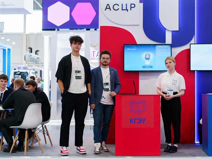 КГЭУ ПРИНЯЛ УЧАСТИЕ В KAZAN DIGITAL WEEK 