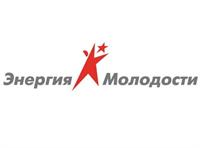 ОБЩЕРОССИЙСКИЙ КОНКУРС МОЛОДЕЖНЫХ ИССЛЕДОВАТЕЛЬСКИХ ПРОЕКТОВ В ОБЛАСТИ ЭНЕРГЕТИКИ «ЭНЕРГИЯ МОЛОДОСТИ»