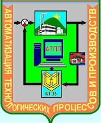 Семинар «Автоматизация: молодежь и перспективы - 2014»