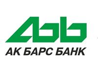 КОНКУРС НА СОИСКАНИЕ ИМЕННОЙ СТИПЕНДИИ ПАО "АК БАРС" БАНК