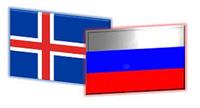 О ПРИЕМЕ ЗАРУБЕЖНЫМИ СТРАНАМИ НА ОБУЧЕНИЕ РОССИЙСКИХ СТУДЕНТОВ - ИСЛАНДИЯ