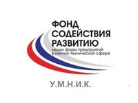 ОТКРЫТ ПРИЕМ ЗАЯВОК НА КОНКУРС "У.М.Н.И.К."