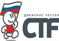 ЕЖЕГОДНЫЕ СОРЕВНОВАНИЯ СЕРИИ CAPTURE THE FLAG