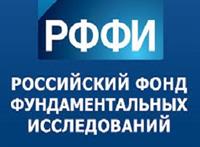 РОССИЙСКИЙ ФОНД ФУНДАМЕНТАЛЬНЫХ ИССЛЕДОВАНИЙ ПОДДЕРЖАЛ ПРОЕКТ ЭКОНОМИСТОВ КГЭУ